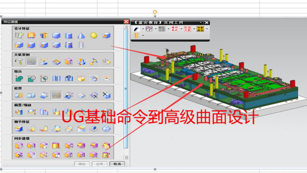 汽車模具設(shè)計(jì)中汽車沖壓模具材料的選用