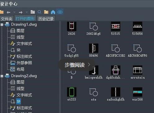 東莞模具設計與制造培訓老師告訴您學習CAD繪圖設計意義