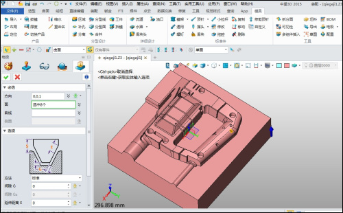 廣州模具機(jī)加工培訓(xùn)公司介紹精密五金沖壓件沖壓工藝特點(diǎn)